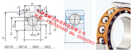 GMNS61902CTAP4+DUL角接觸球軸承圖紙